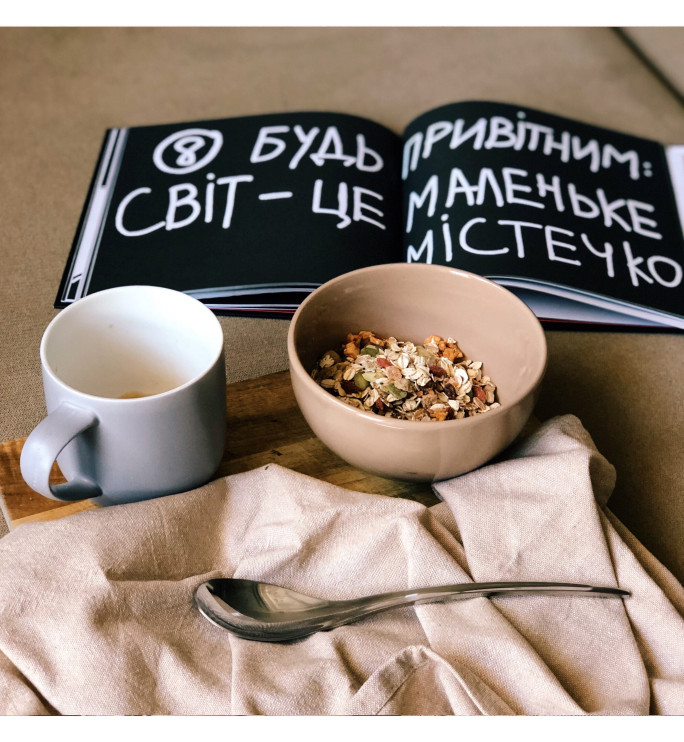 Мюслі з курагою та чіа