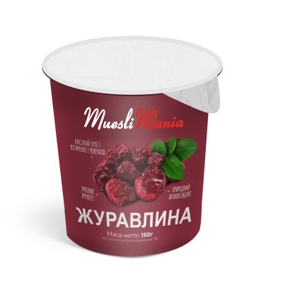 Журавлина