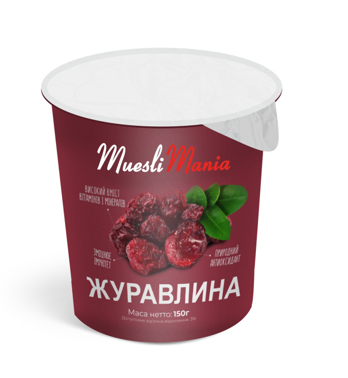 Журавлина